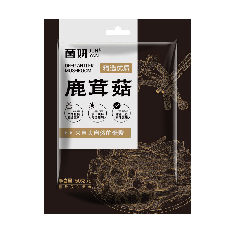 【50克X2包】菌妍鹿茸菇干货鹿茸菌食用菌香菇姬松茸羊肚菌5