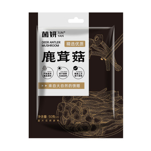 【50克X2包】菌妍鹿茸菇干货鹿茸菌食用菌香菇姬松茸羊肚菌5