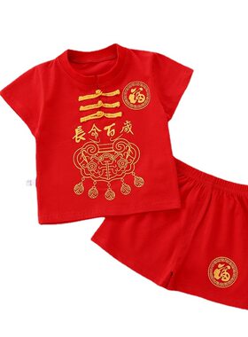 A类纯棉短袖套装红色唐装抓周服