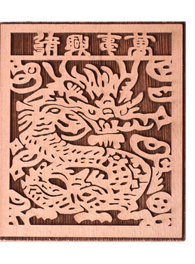 木刻版画云南甲马支持定制