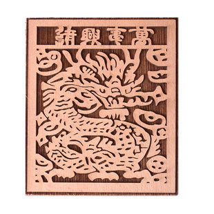 云南甲马木雕版新年春节拓印工具diy材料神话故事木板刻版年画