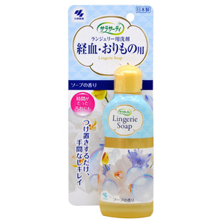 日本进口小林制药内衣内裤清洗剂女性经期生理期去血渍抗菌洗衣液