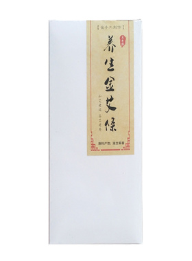 【热销10w】美容院专用石磨艾条