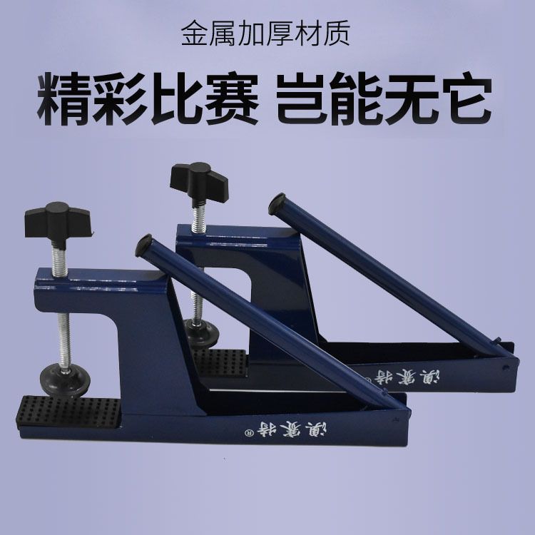 奥赛特乒乓球桌网架可夹大兵网子夹柱乓带便携式球台6.5cm网口网