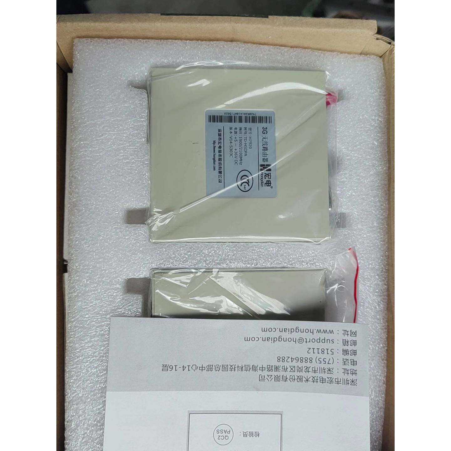 议价全新宏电H7920路由器，政企专用专网工业级3G路由器，一台
