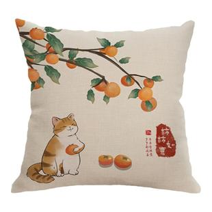 中国风柿柿如意抱枕客厅书房圈椅靠垫办公室茶室暖居中式靠枕含芯