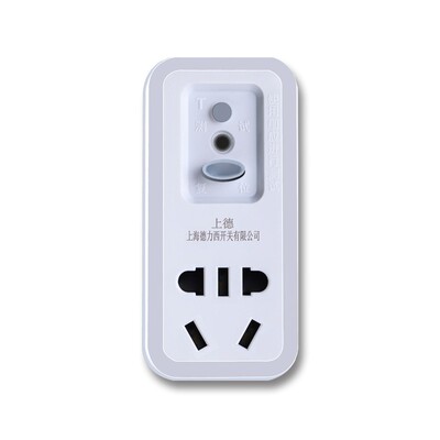 漏电保护插头D&C/上德厂家包邮