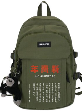 觉醒年代陈独秀同款潮流双肩背包