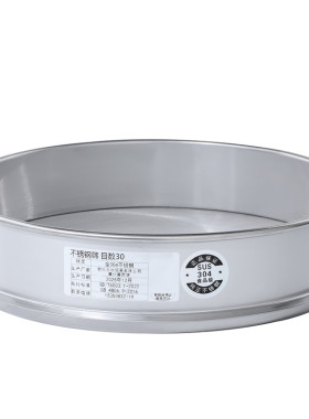 全304不锈钢食品级可水洗不生锈