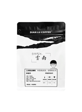 云南滇潞黄波旁咖啡豆250g