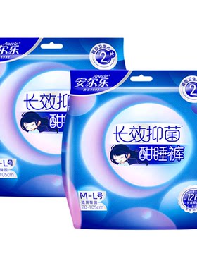 安尔乐安睡裤夜用国产裤型姨妈巾
