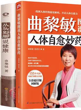 任选】正版全套5册曲黎敏的书籍