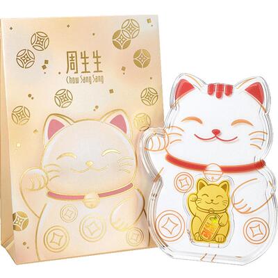 圣诞礼物周生生Au999.9黄金生生有礼招财福猫金片95503D定价