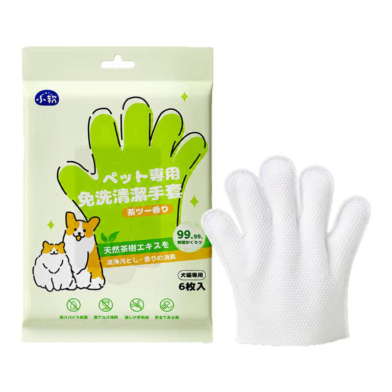 宠物免洗手套清洁狗狗湿巾猫咪擦屁股神器猫专用清洁眼部除臭