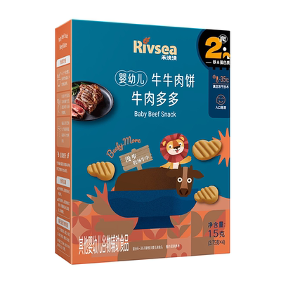 禾泱泱牛肉溶豆入口易溶原生高铁