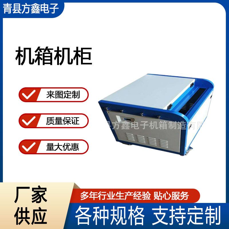 批发不锈钢配电箱金属仪表外壳工业自动柜户外钣金机箱机柜加工