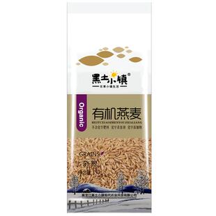 黑土小镇有机燕麦米350g东北五谷杂粮粗粮燕麦粥真空包装生燕麦米