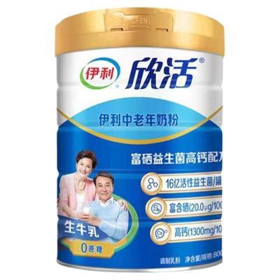 高钙高蛋白伊利益生菌0蔗糖富硒