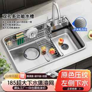 厨房水槽日式大单槽原色0涂层304不锈钢洗碗水池左侧排水洗菜盆