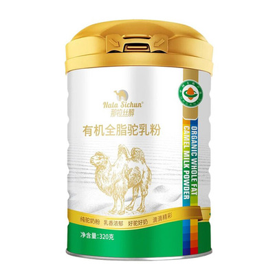 那拉丝醇高钙新疆中老年骆驼奶粉