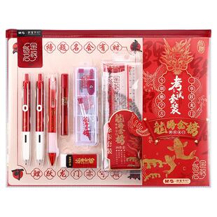 晨光龙腾金榜题名涂卡笔2比铅笔考试专用文具套装高考中考必备2b答题卡公考公务员研究生学生四六级老师全套