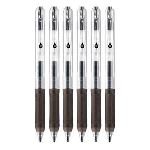 爱好中性笔 学生用ST笔尖刷题笔专用速干0.5黑色按动笔初中考试笔