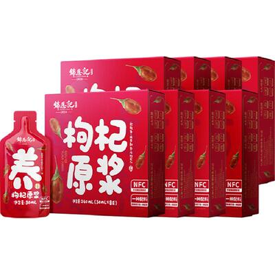 锦恩记红枸杞原浆秋冬滋补健康