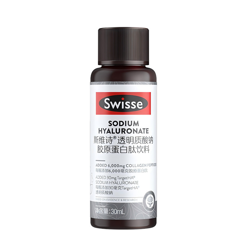 swisse斯维诗胶原蛋白水光瓶