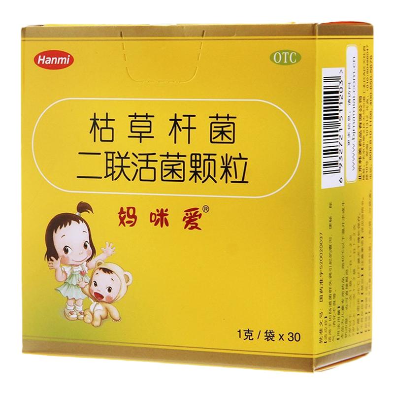 【妈咪爱】枯草杆菌二联活菌颗粒1g*30袋/盒