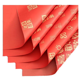 结婚新年礼物包装纸鲜花花束红色牛皮纸包花纸备婚diy礼品材料