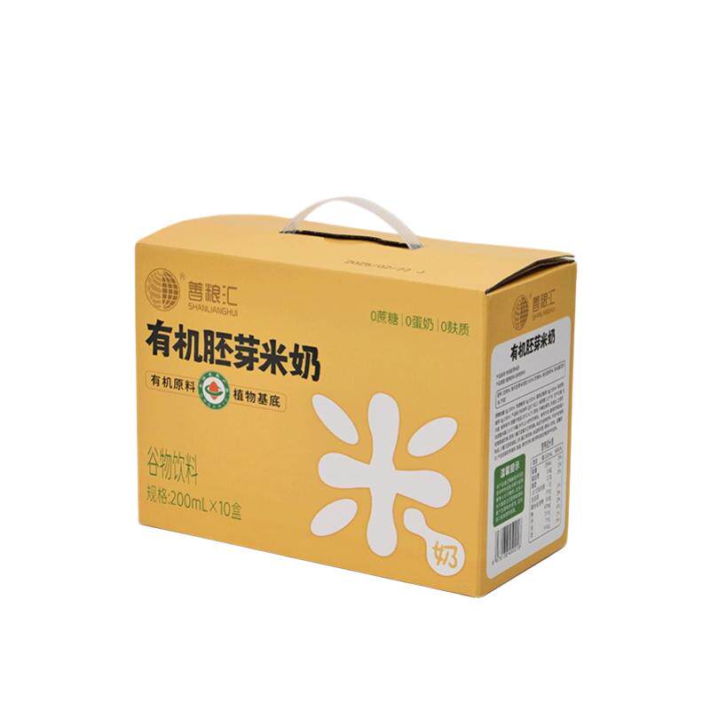 上新咨询特惠有机胚芽米奶早餐奶
