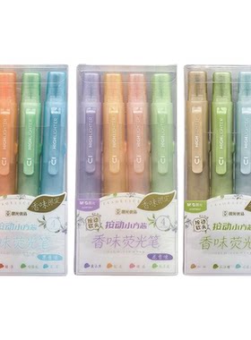 晨光 优品 按动小方芯香味荧光笔四支盒装软斜头果香花香奇异香味墨水做笔记标记纯色中小学生F0607/8/9文具