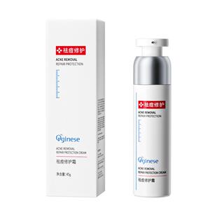 胶态硫祛痘印药膏修复淡化痘印去黑色素沉淀水杨酸官方旗舰店