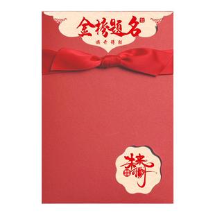 中考高考初三高三百日誓师祝福贺卡卡片定制金榜题名信封信纸套装