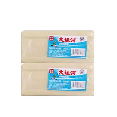 大运河洗衣皂200g10大块肥皂去污超效家用老牌国货洗衣皂透明皂