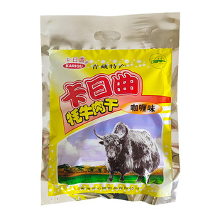 卡日曲青海牦牛肉干300g五香香辣咖喱味手撕休闲清真零食西宁特产