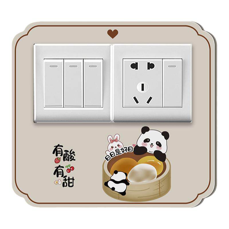 墙洞遮挡墙贴自粘贴插座边框套