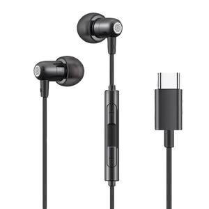 游戏有线耳机typec接口入耳式电竞吃鸡专用听声辩位台式电脑圆孔