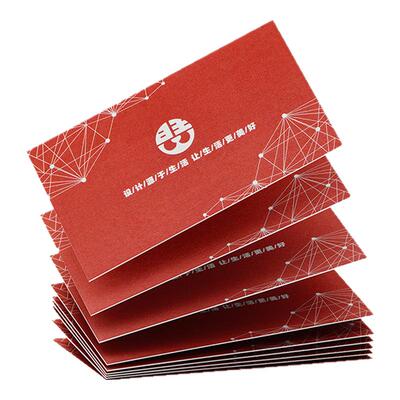 加厚铜版纸名片免费设计