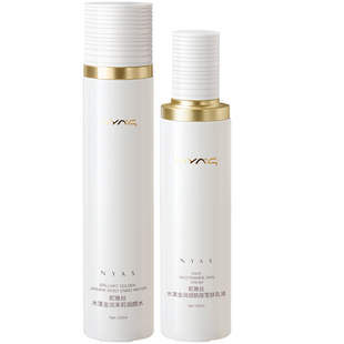 妮雅丝茉莉花美白水乳套装护肤品控油光感学生干补水保湿提亮去黄