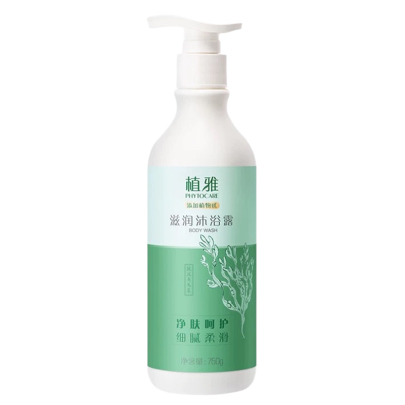 无限极植雅沐浴露官方正品
