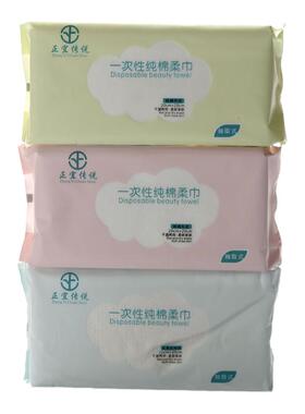 抽式美容一次性棉柔60片洁面巾