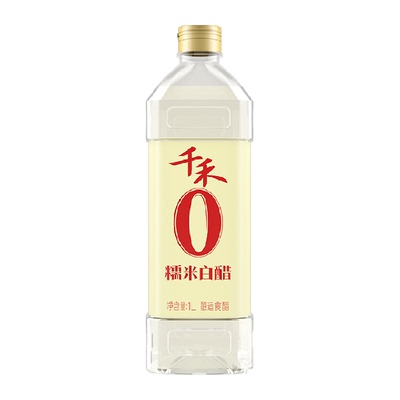 千禾糯米白醋粮食酿造酸甜爽口