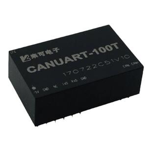 智能双向嵌入式UART转CAN模块-CANUART 串口 RS232 RS485