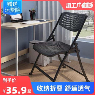 折叠椅子家用靠背餐椅懒人休闲培训办公椅塑料便携摆摊坐椅电脑椅