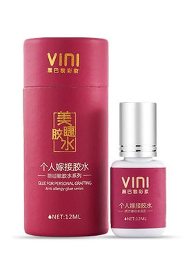 睁眼嫁接睫毛胶水无味无刺激