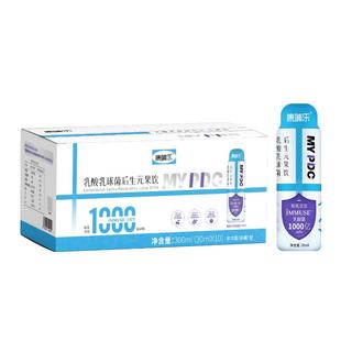 康哺乐MY PDC益生菌后生元果饮成人换季肠道体质旗舰店正品