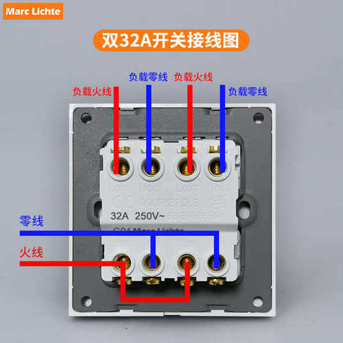 86型两位32A曲架开关面板二开双极零火线双断大功率空调冷气开关