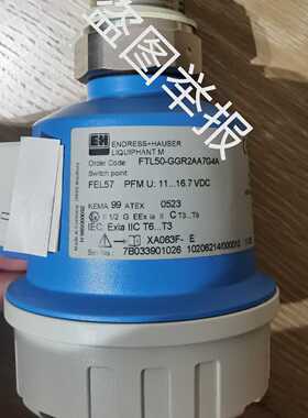 询FTL50-GGR2AA7G4A音叉极限开关/德国EH 价格优惠 议价