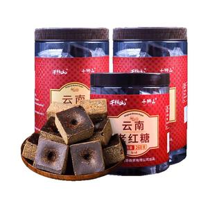 正宗云南老红糖块甘蔗纯正手工正品姜茶大姨妈单独小包装气血黑糖